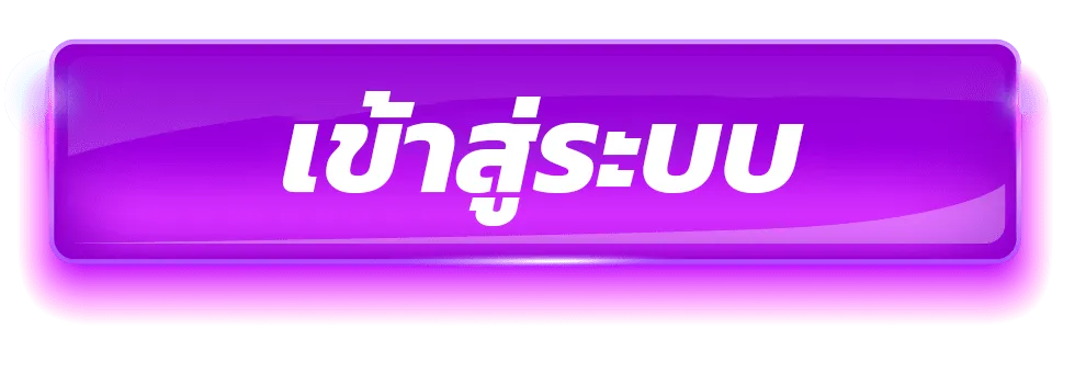 สล็อตเครดิตฟรี ฝาก1รับ50 ทางเข้า